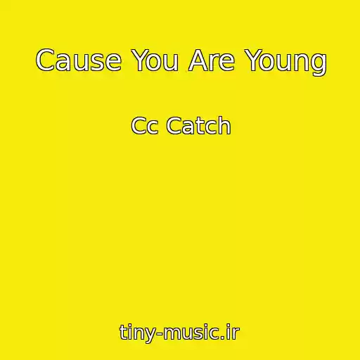 کاور آهنگ Cause You Are Young از Cc Catch