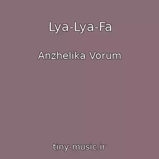 کاور آهنگ Lya-Lya-Fa از Anzhelika Vorum