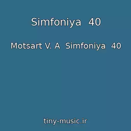 کاور آهنگ Simfoniya  40 از Motsart V. A  Simfoniya  40