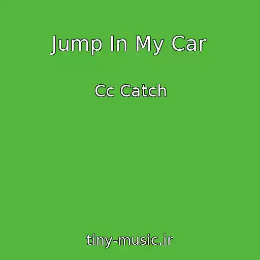 کاور آهنگ Jump In My Car از Cc Catch