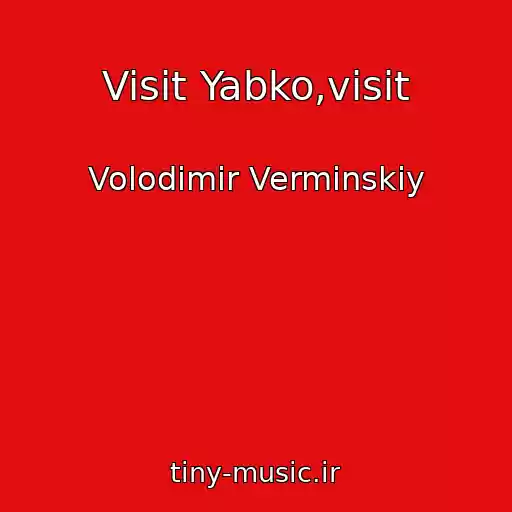 کاور آهنگ Visit Yabko,visit از Volodimir Vermіnskiy