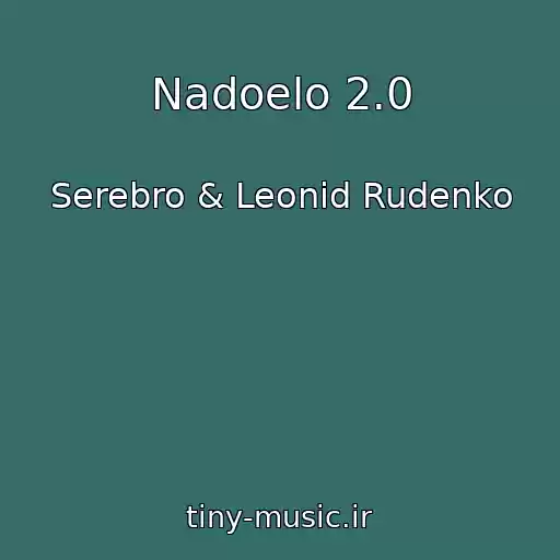 کاور آهنگ Nadoelo 2.0 از Serebro & Leonid Rudenko