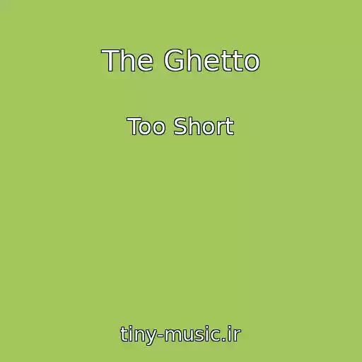 کاور آهنگ The Ghetto از Too Short