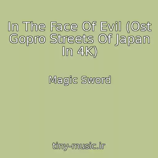 کاور آهنگ In The Face Of Evil (Ost Gopro Streets Of Japan In 4K) از Magic Sword
