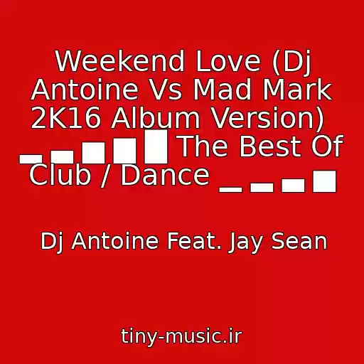 کاور آهنگ Weekend Love (Dj Antoine Vs Mad Mark 2K16 Album Version)  ▂ ▃ ▅ ▆ █ The Best Of Club / Dance ▁ ▂ ▃ ▅ از Dj Antoine Feat. Jay Sean
