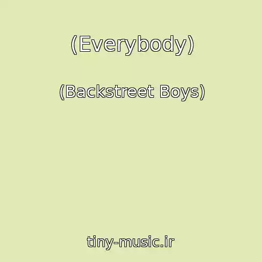 کاور آهنگ (Everybody) از (Backstreet Boys)