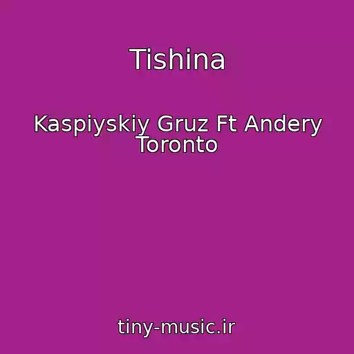 کاور آهنگ Tishina از Kaspiyskiy Gruz Ft Andery Toronto