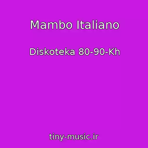 کاور آهنگ Mambo Italiano از Diskoteka 80-90-Kh