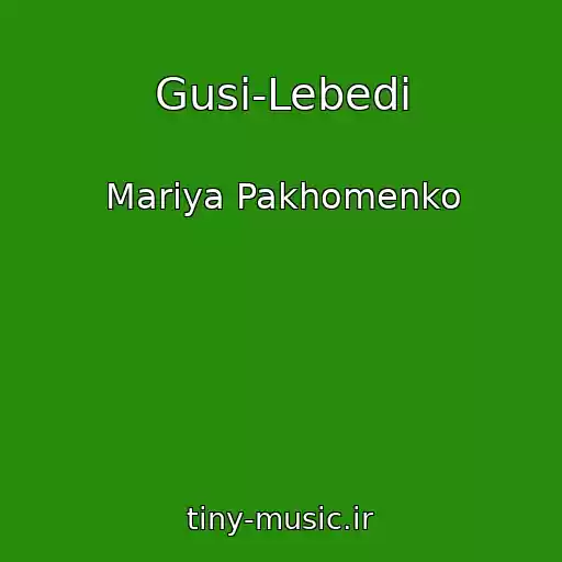 کاور آهنگ Gusi-Lebedi از Mariya Pakhomenko