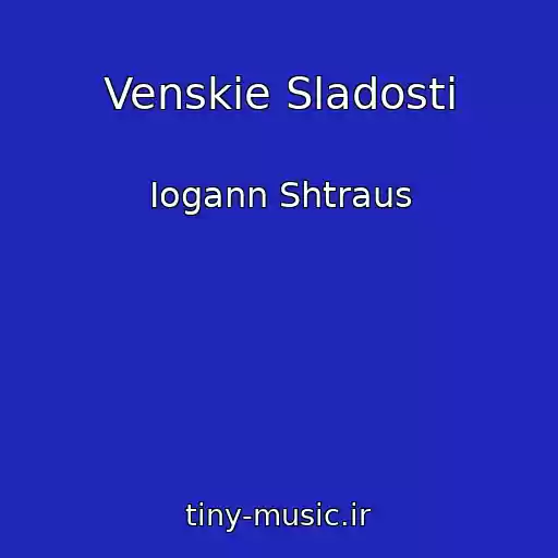 کاور آهنگ Venskie Sladosti از Iogann Shtraus