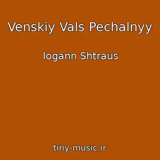 کاور آهنگ Venskiy Vals Pechalnyy از Iogann Shtraus