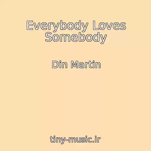 کاور آهنگ Everybody Loves Somebody از Din Martin