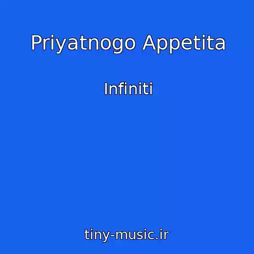 کاور آهنگ Priyatnogo Appetita از Infiniti