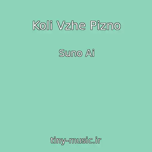 کاور آهنگ Koli Vzhe Pіzno از Suno Ai