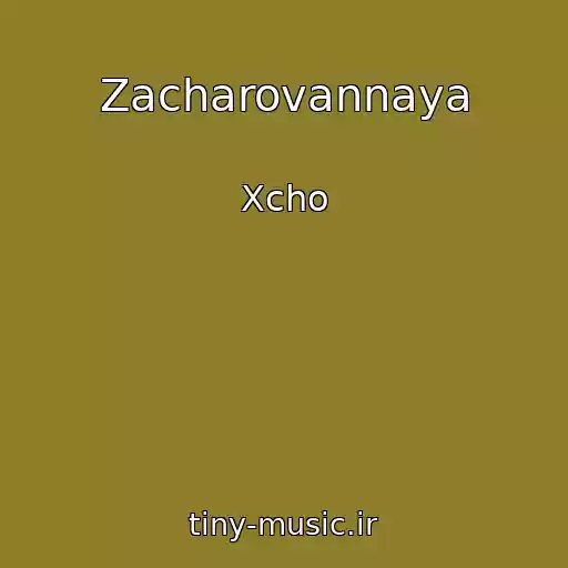 کاور آهنگ Zacharovannaya از Xcho