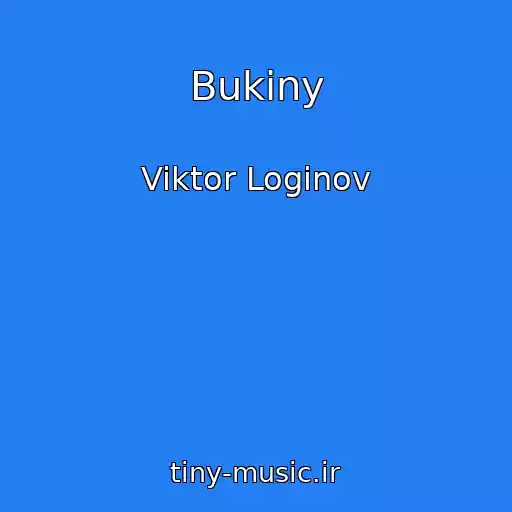 کاور آهنگ Bukiny از Viktor Loginov