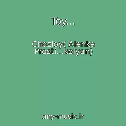 کاور آهنگ Toy... از Chozloy( Alenka Prosti...kolyan)