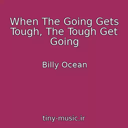 کاور آهنگ When The Going Gets Tough, The Tough Get Going از Billy Ocean