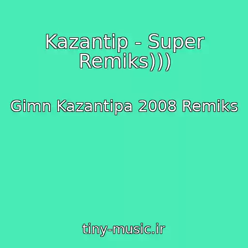 کاور آهنگ Kazantip - Super Remiks))) از Gimn Kazantipa 2008 Remiks