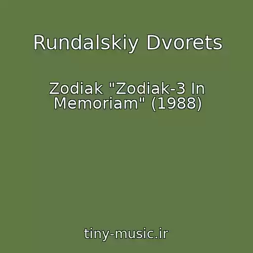 کاور آهنگ Rundalskiy Dvorets از Zodiak "Zodiak-3 In Memoriam" (1988)