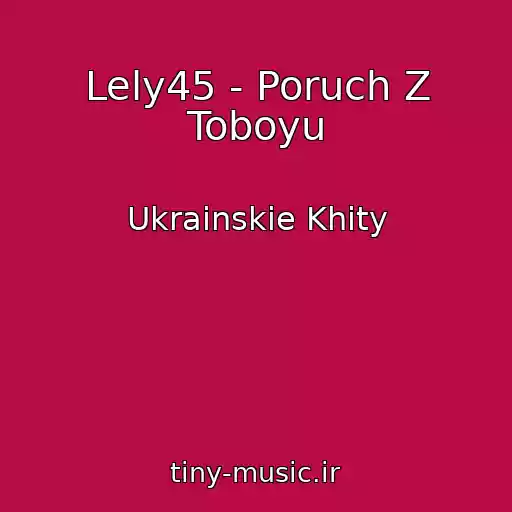 کاور آهنگ Lely45 - Poruch Z Toboyu از Ukrainskie Khity