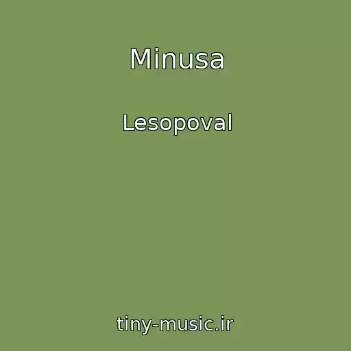 کاور آهنگ Minusa از Lesopoval