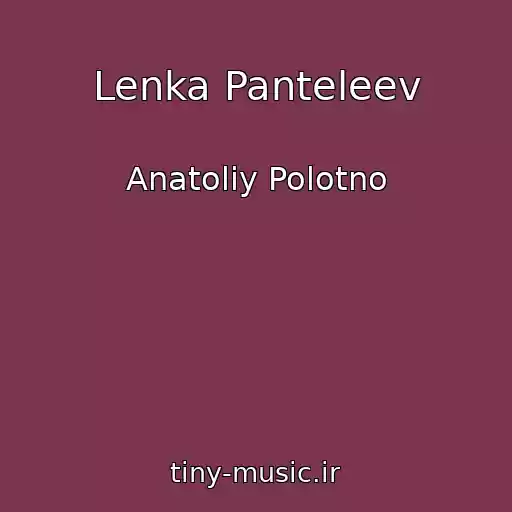 کاور آهنگ Lenka Panteleev از Anatoliy Polotno