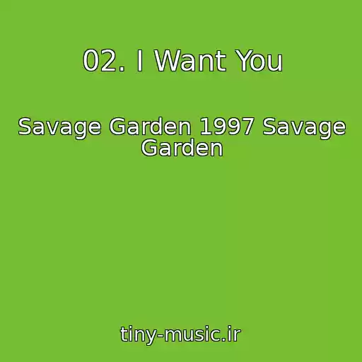 کاور آهنگ 02. I Want You از Savage Garden 1997 Savage Garden