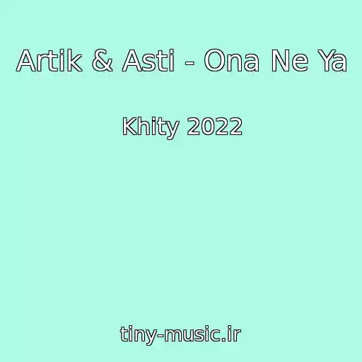 کاور آهنگ Artik & Asti - Ona Ne Ya از Khity 2022