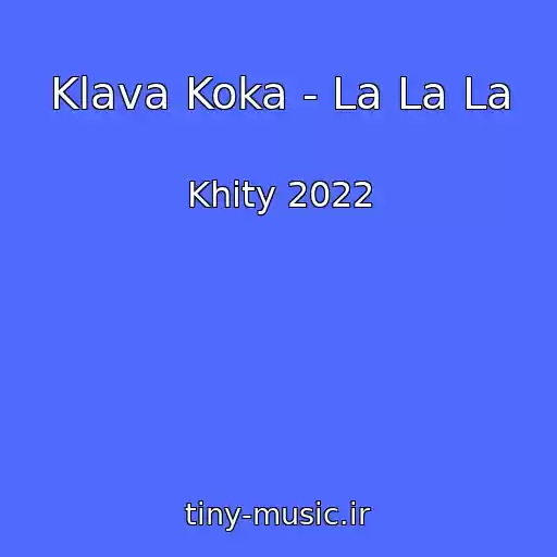 کاور آهنگ Klava Koka - La La La از Khity 2022