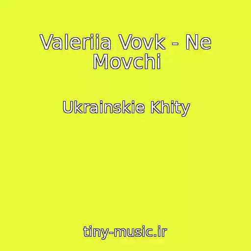 کاور آهنگ Valeriia Vovk - Ne Movchi از Ukrainskie Khity