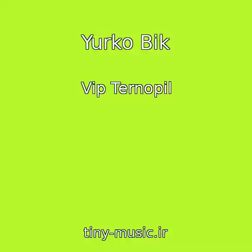 کاور آهنگ Yurko Bik از Vip Ternopіl