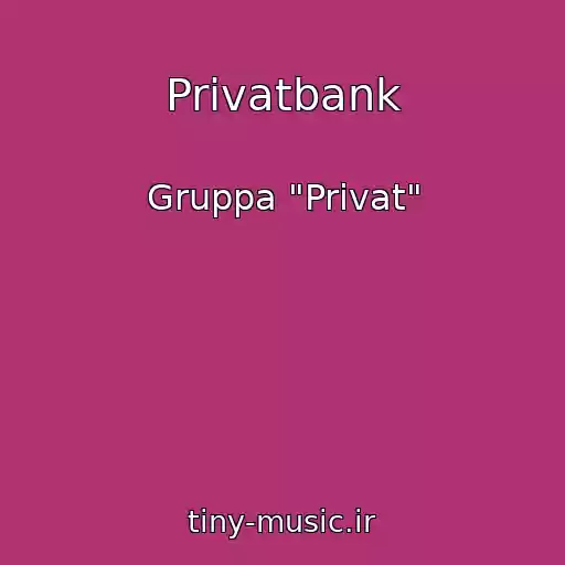 کاور آهنگ Privatbank از Gruppa "Privat"