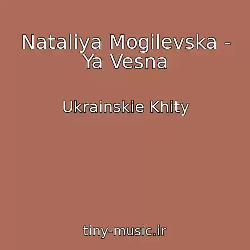 کاور آهنگ Natalіya Mogilevska - Ya Vesna از Ukrainskie Khity