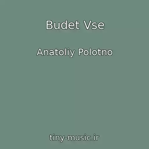 کاور آهنگ Budet Vse از Anatoliy Polotno