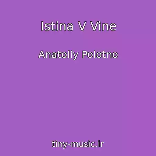 کاور آهنگ Istina V Vine از Anatoliy Polotno