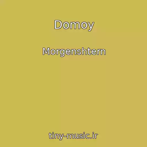 کاور آهنگ Domoy از Morgenshtern