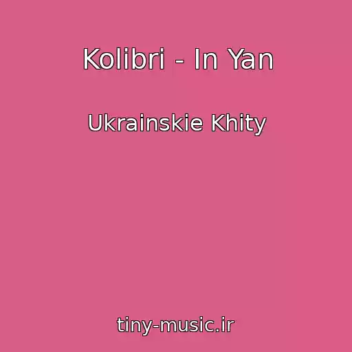 کاور آهنگ Kolibri - Іn Yan از Ukrainskie Khity