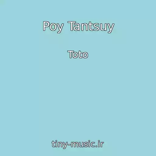 کاور آهنگ Poy Tantsuy از Toto