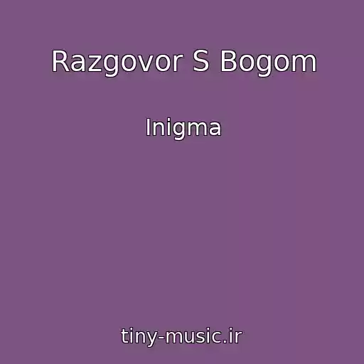 کاور آهنگ Razgovor S Bogom از Inigma