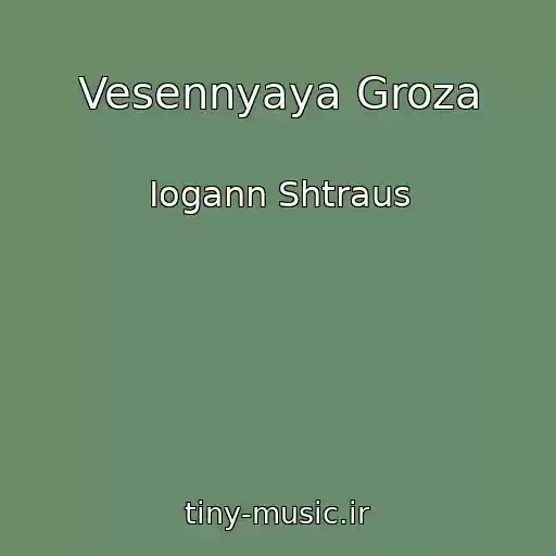 کاور آهنگ Vesennyaya Groza از Iogann Shtraus