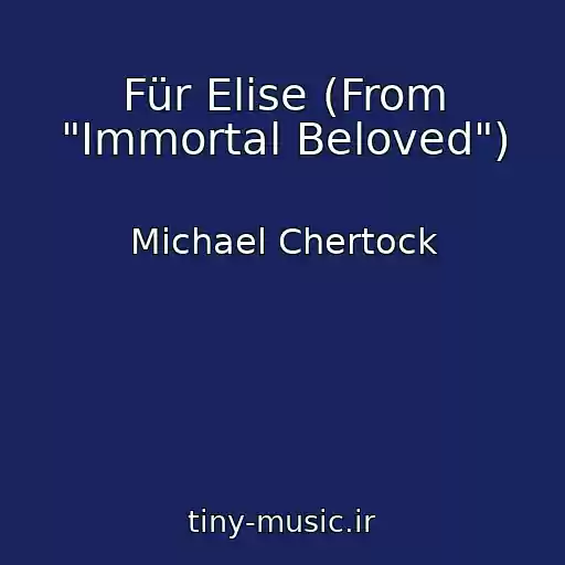 کاور آهنگ Für Elise (From "Immortal Beloved") از Michael Chertock