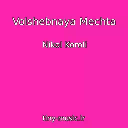 کاور آهنگ Volshebnaya Mechta از Nikol Koroli
