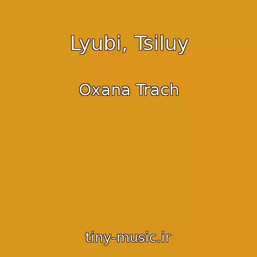 کاور آهنگ Lyubi, Tsіluy از Oxana Trach