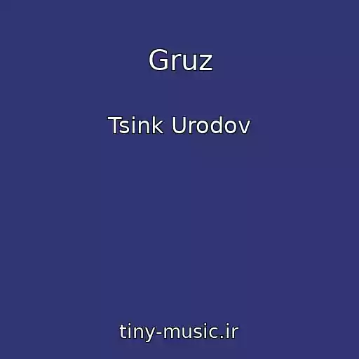 کاور آهنگ Gruz از Tsink Urodov