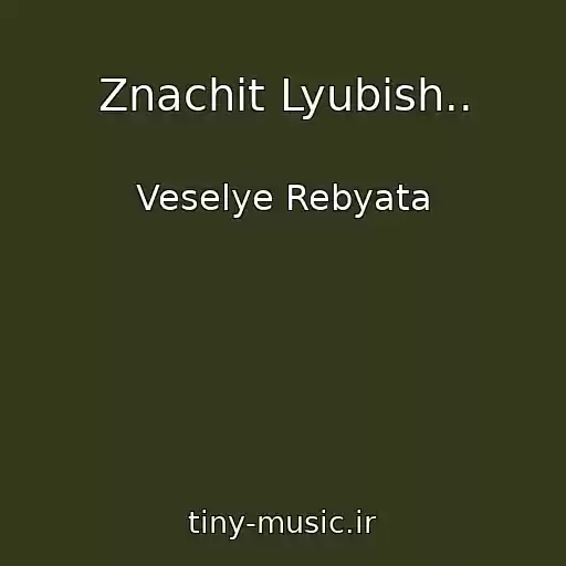 کاور آهنگ Znachit Lyubish.. از Veselye Rebyata