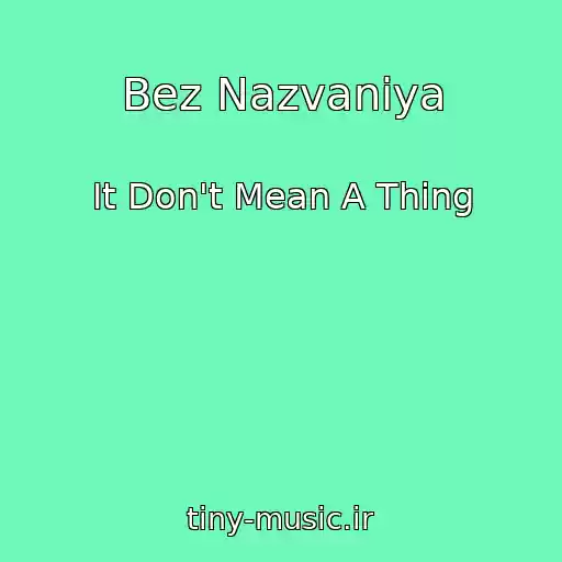 کاور آهنگ Bez Nazvaniya از It Don't Mean A Thing