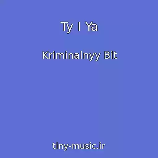 کاور آهنگ Ty I Ya از Kriminalnyy Bit