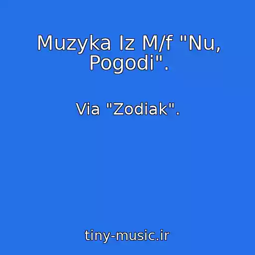 کاور آهنگ Muzyka Iz M/f "Nu, Pogodi". از Via "Zodiak".