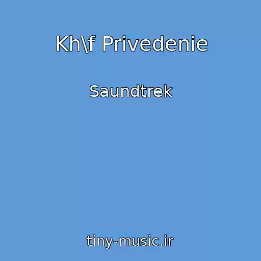 کاور آهنگ Kh\f Privedenie از Saundtrek